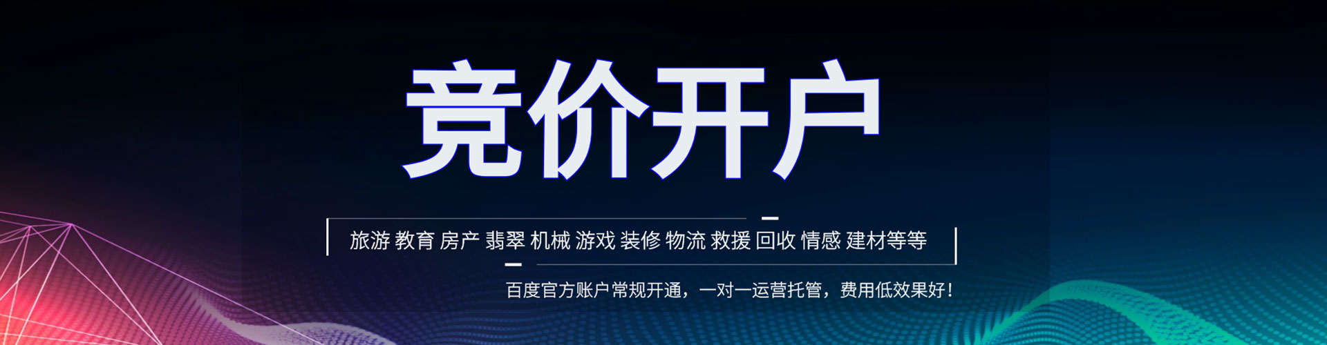 肇州百度充值返点