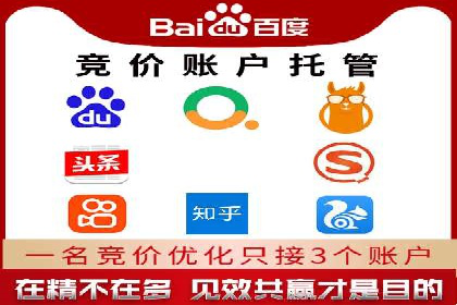 百度搜索推广如何助力中小企业快速成长