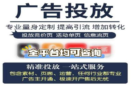 百度包年竞价全解析：效果显著的网络营销手段